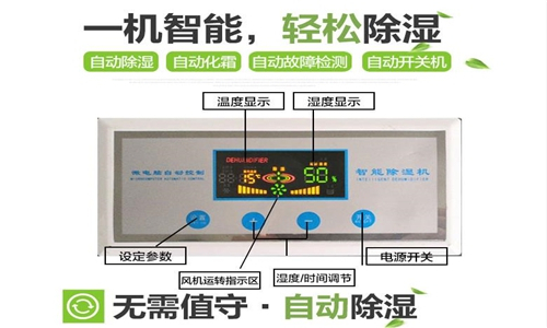 除濕機(jī)的水有異物排出怎么辦