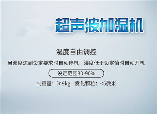 除濕機(jī)市場(chǎng)魚龍混雜，消費(fèi)者需慧眼識(shí)珠