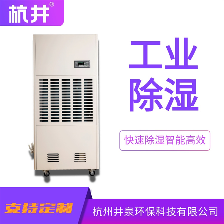 使用加濕機(jī)以防止靜電在廠房中的干燥問題