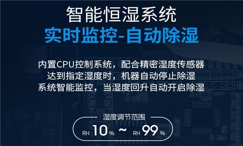 制藥廠片劑包裝車間濕度控制設(shè)備 顆粒包裝間濕度管理設(shè)備